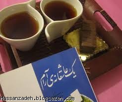 قیمت عشق ورزی