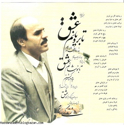مجتی کاشانی