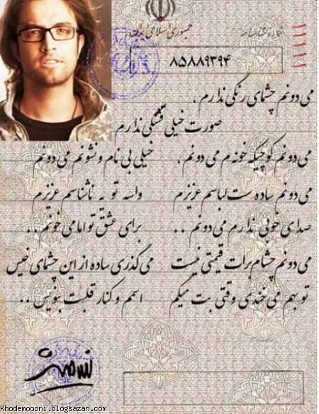 بنیامین